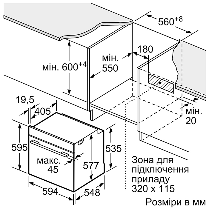 Духова шафа BOSCH HMG776NB1