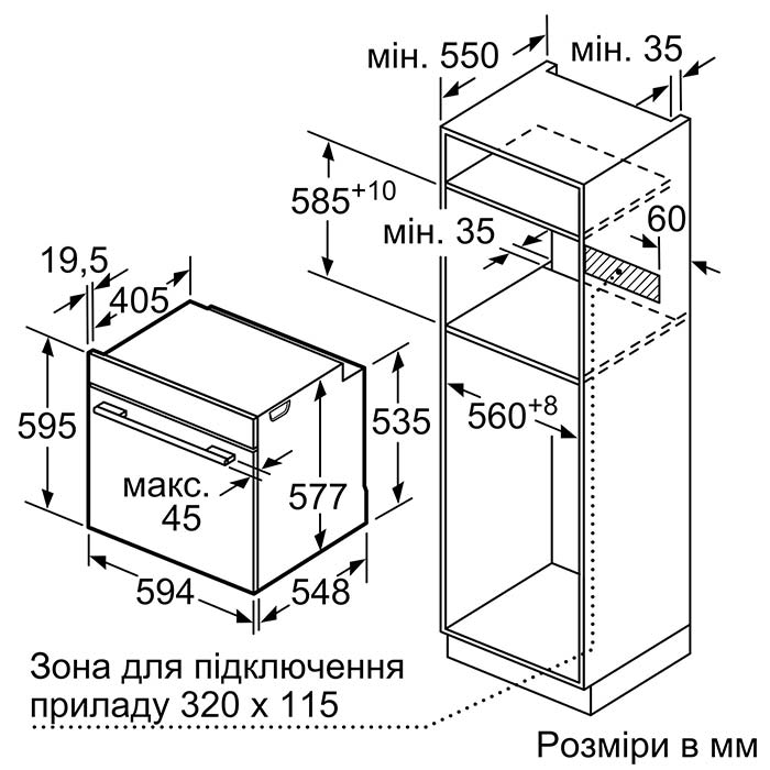 Духова шафа Bosch HBG7361B1