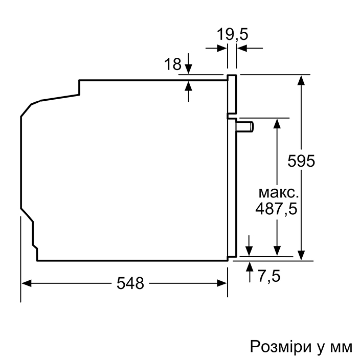 Духова шафа BOSCH HMG776NB1